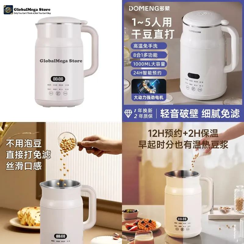 Baby Food Filter - Многофункциональный мини-блендер Domenger для приготовления соевого
