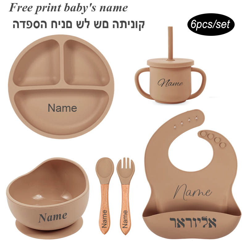 Набор для кормления ребенка 6  – обзор и цена Baby Food Universe