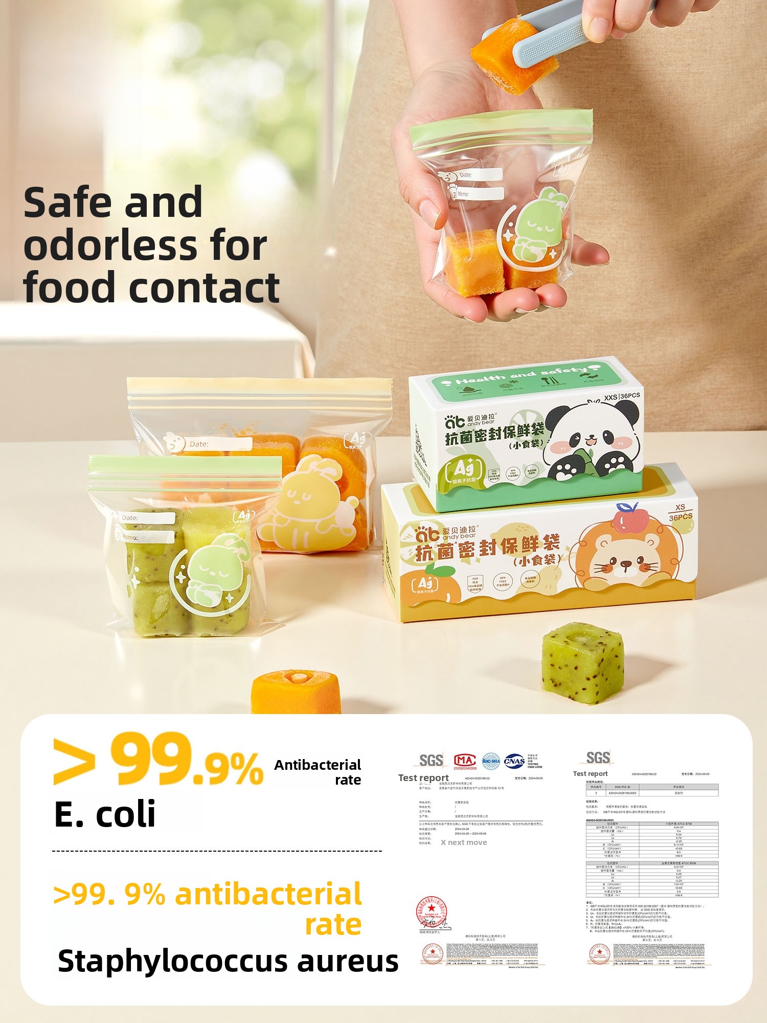 Герметичный пакет для хранения – обзор и цена Baby Food Bag